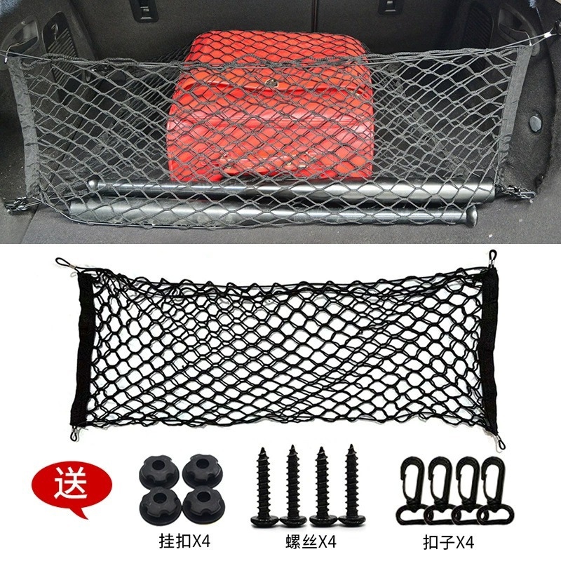 Car Cargo Net Trunk - Capa de Malha Universal para Porta-Malas