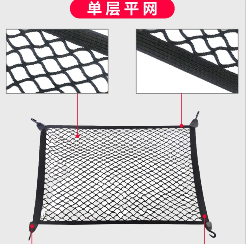 Para skoda superb yeti octavia - Car Cargo Net Trunk avaliação e preço
