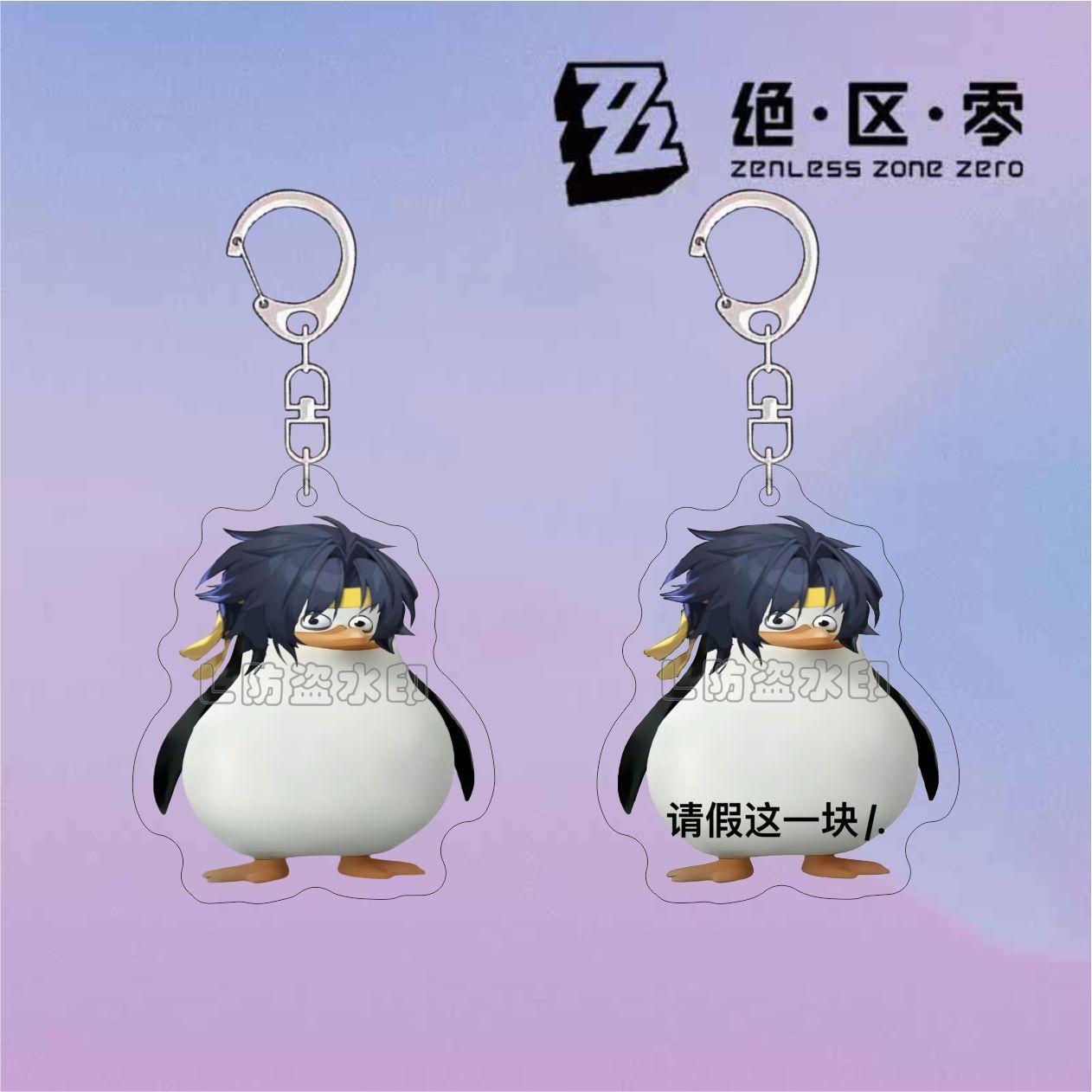 2 Peças Anime Zenless Zone Zer - Car Accessories Zone avaliação e preço