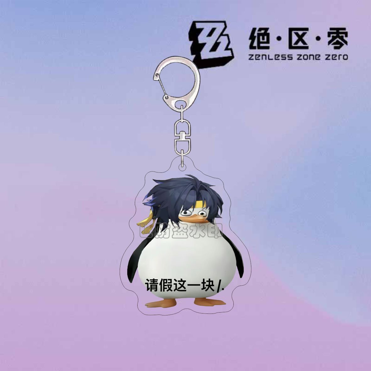 2 Peças Anime Zenless Zone Zer - Car Accessories Zone avaliação e preço